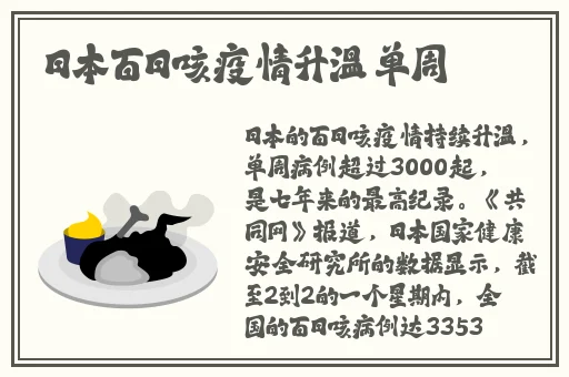 18款夜里必备禁用网站大全
