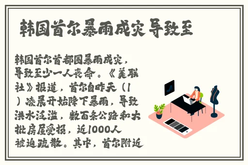 羞羞漫画网站入口处