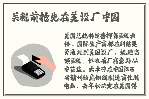 暴躁妹妹csgo独特玩法揭秘视频